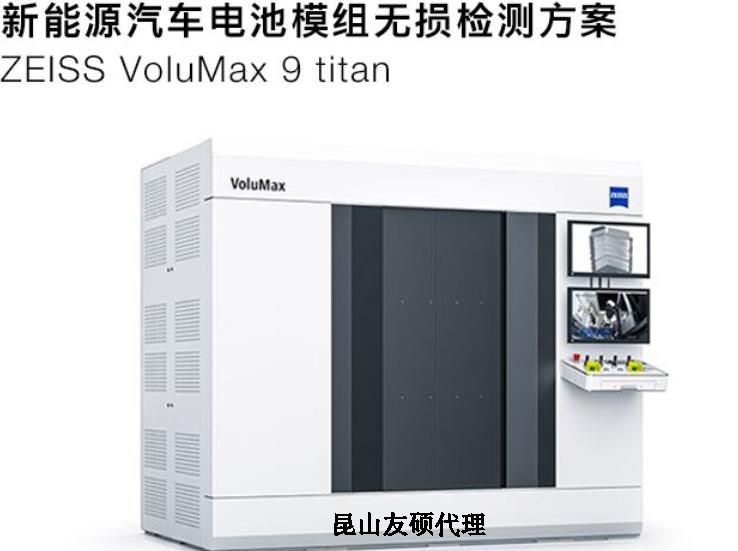 ˾ҵCT  VOLUMAX9